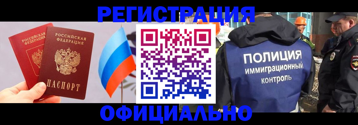 пропишу в квартире в Челябинске